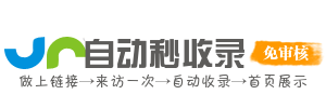 尚志市投流吗